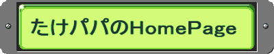 ppHomePage